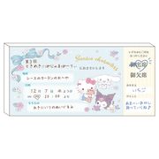 【8月入荷】  サンリオキャラクターズ チケットパロディメモ おさそいチケット SR-5543631OS
