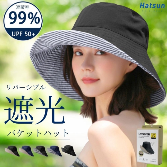 帽子 紫外線カット レディース UV 春夏 ハット つば広帽子 バケットハット UVカット 日焼け防止