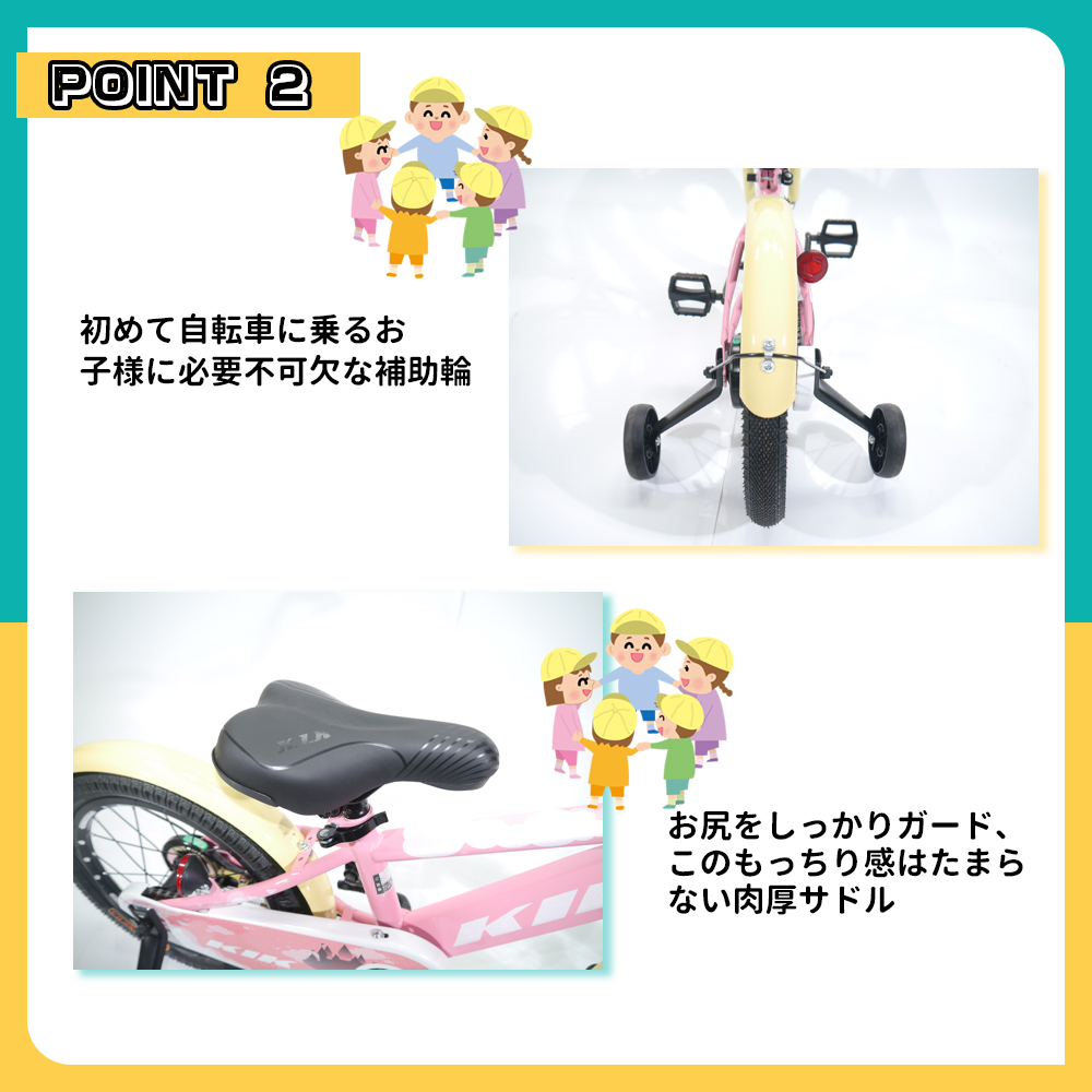 ☆「K.I.K」ZFJ高品質 子供用自転車 16インチ（ブルー）補助輪付き