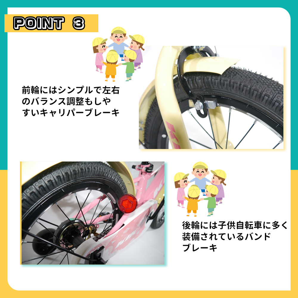 ☆「K.I.K」ZFJ高品質 子供用自転車 16インチ（ブルー）補助輪付き