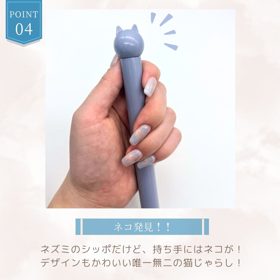 ペット 用品 猫じゃらし ネズミのしっぽ 全2色 キャット CAT 猫