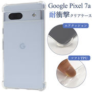 Google Pixel 7a用 耐衝撃クリアケース