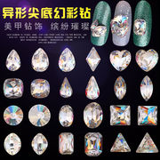 ネイルアクセサリー   カラフルなネイルダイヤモンド ネイル用品 24色 オプション
