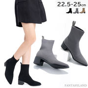 30代40代50代60代ソックスブーツ