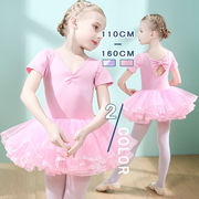 キッズバレエレオタード体操服