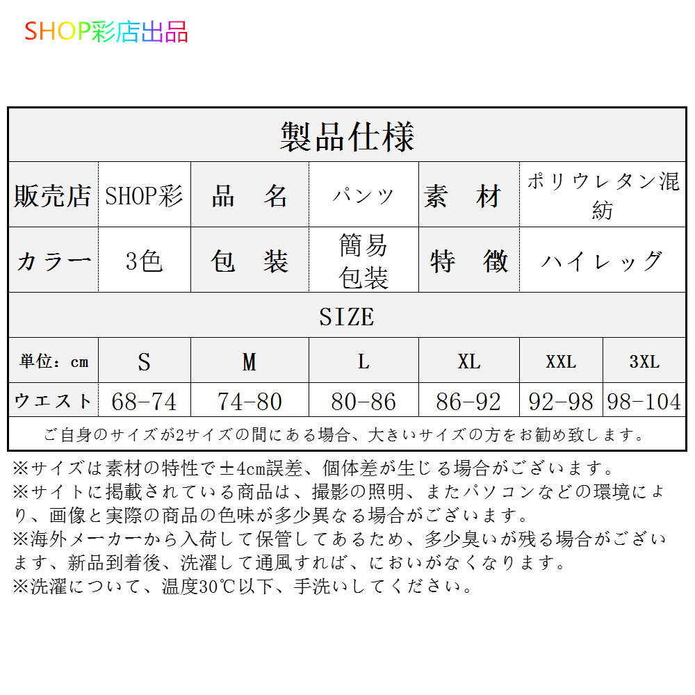 短パンエロビーチ女性男性女装 アバーター貿易 合同会社 問屋・仕入れ・卸・卸売の専門【仕入れならNETSEA】