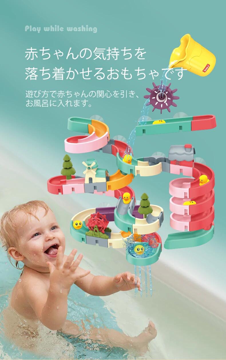 4歳　お風呂 お風呂おもちゃ3歳4歳5歳セット | 卸売・ 問屋・仕入れの専門サイト【NETSEA】