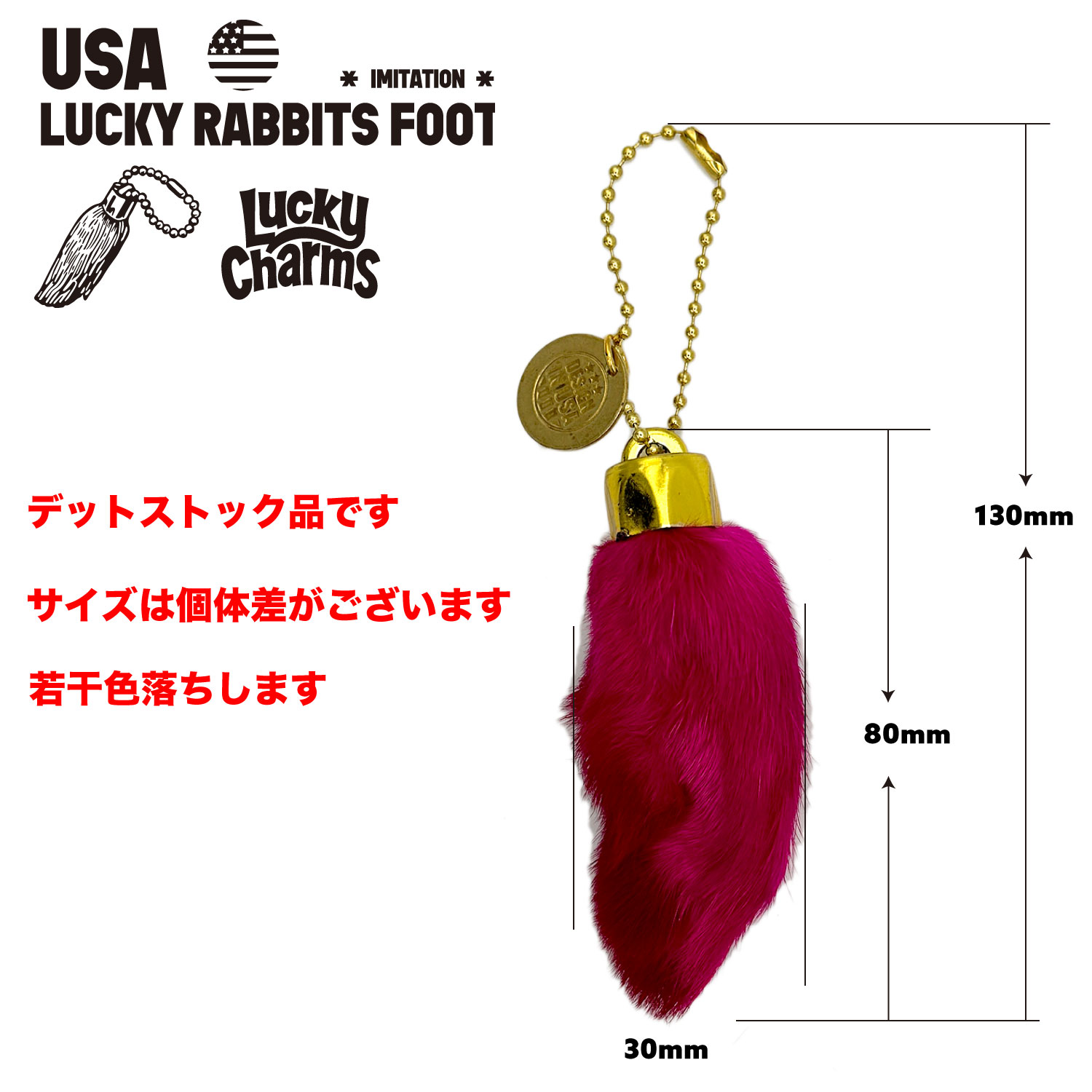 ラッキー ラビットフット 目ざとく 爪あり キーホルダー お守り wh27