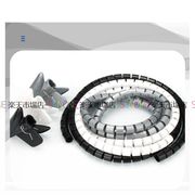 コード整理コード収納