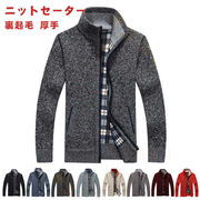 ニットセーターニットメンズ