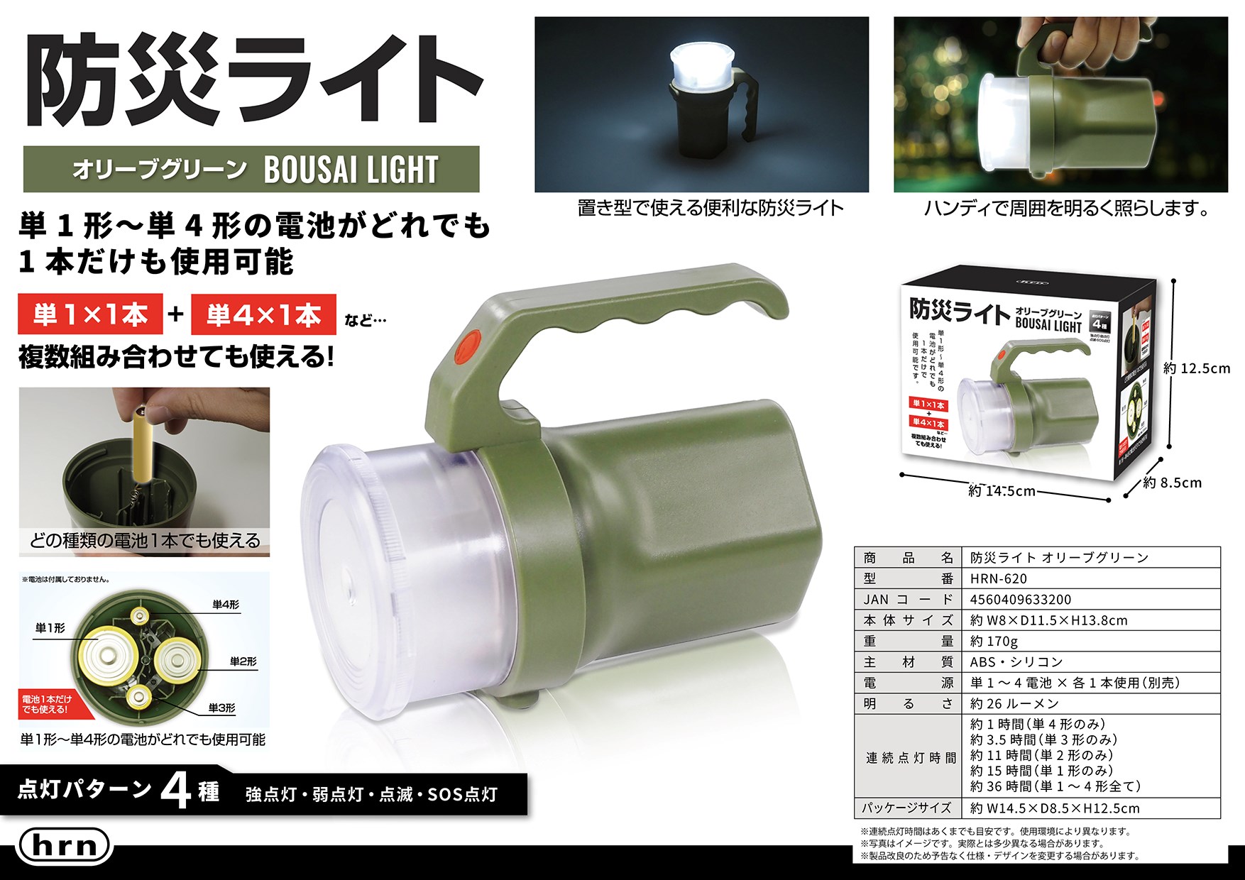 電子タバコ用オリーブグリーンスリムデザイン 聞きづらい