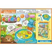 モグラたたきゲーム	HAC4158