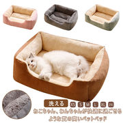 ペットベッド犬猫ベッド