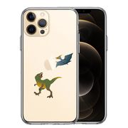 iPhone12 Pro 側面ソフト 背面ハード ハイブリッド クリア ケース 恐竜 たち