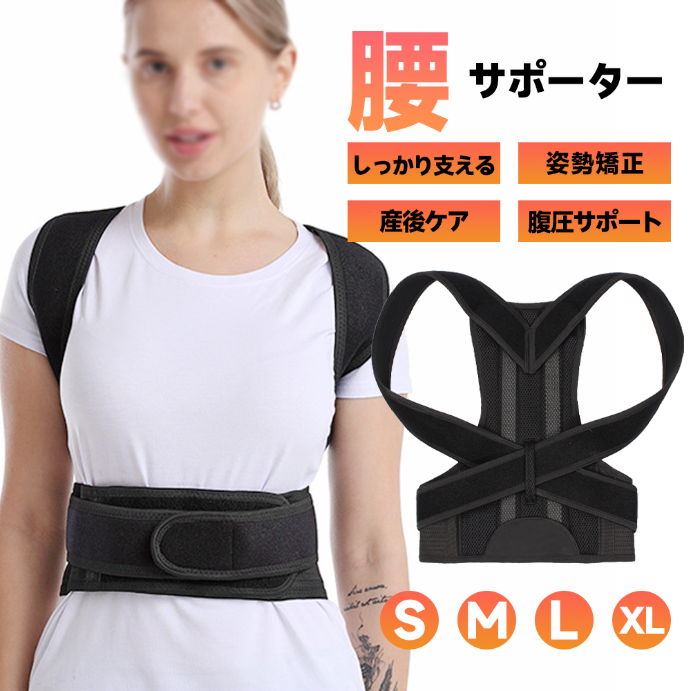 腹圧サポーター S〜Mサイズ (70-95cm) ➀腹圧サポーター S〜Mサイズ (70-95cm)