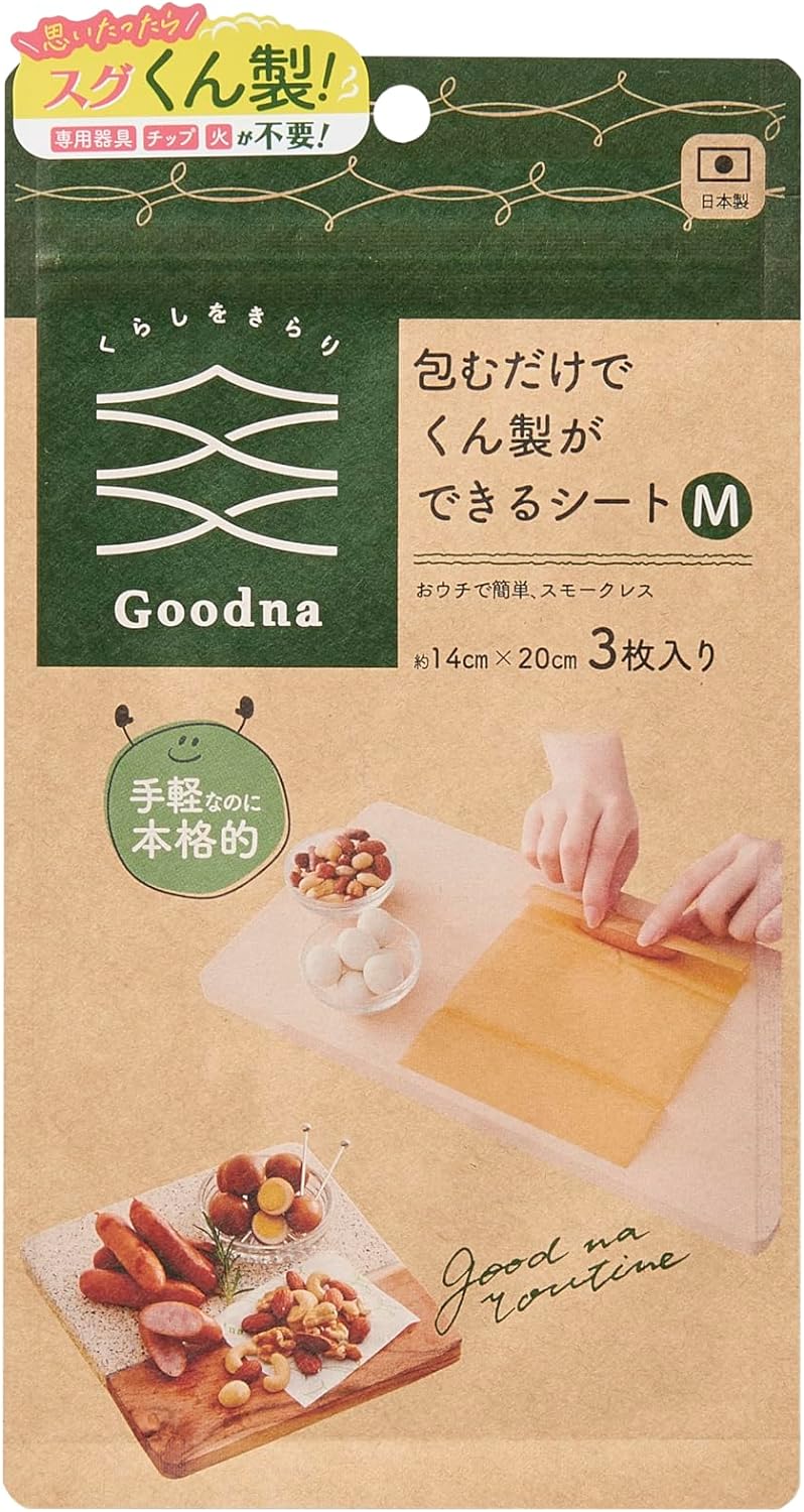 アール 包むだけでくん製ができるシート M GK-201 株式会社サンプラス | 卸売・ 問屋・仕入れの専門サイト【NETSEA】