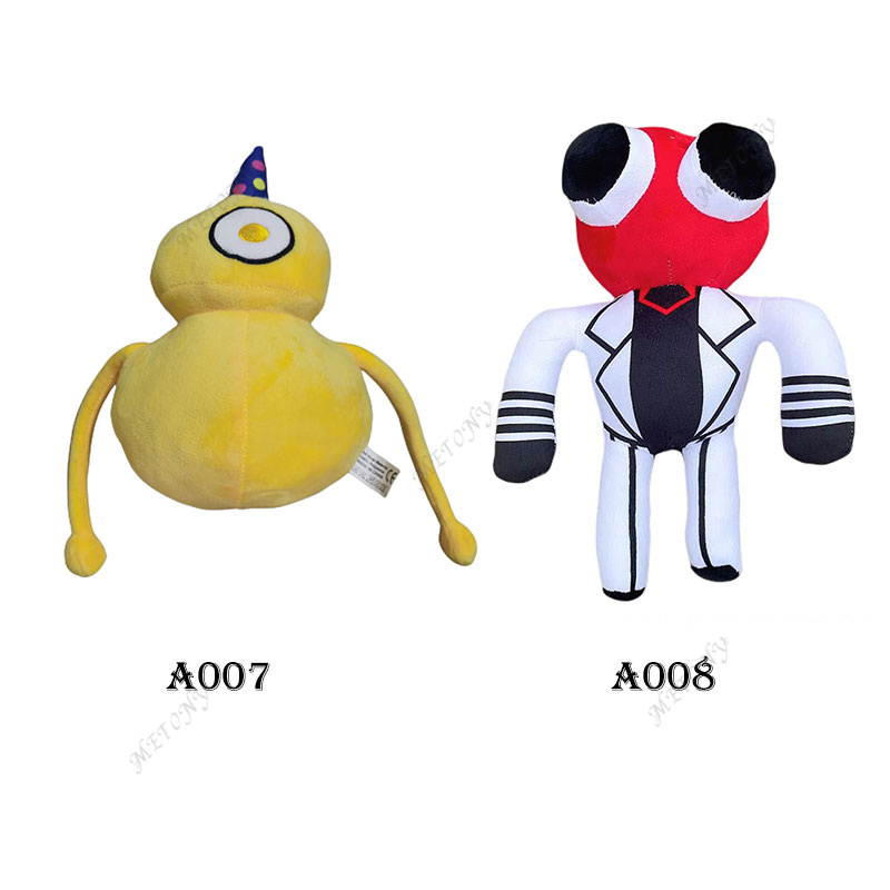 子供向きぬいぐるみモンスター | 卸売・ 問屋・仕入れの専門サイト