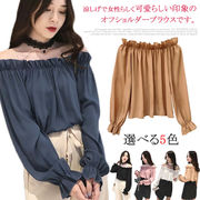 オフショルダーブラウス