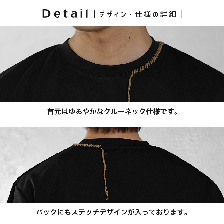 Tシャツ】ハンドステッチデザイン ポケット クルーネック Tシャツ
