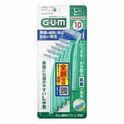 サンスター 【予約販売】〈G・U・m〉ガム・歯間ブラシ L字型 10本入／L（5）