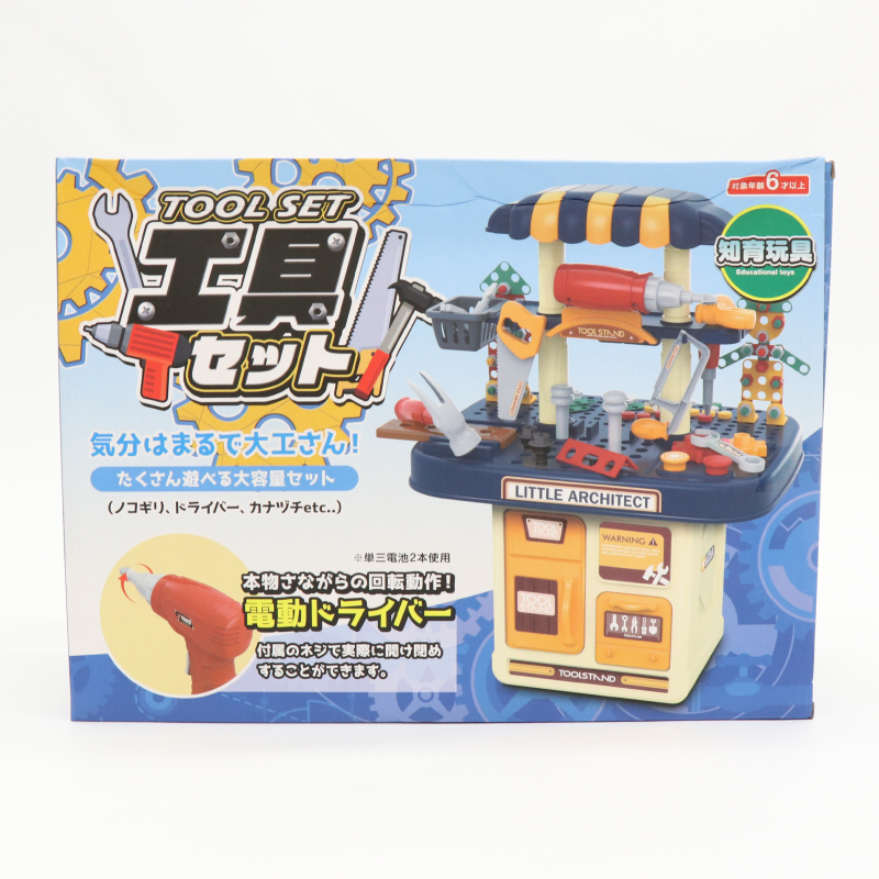 今出品している電動工具4台と付属品セット 躊躇い