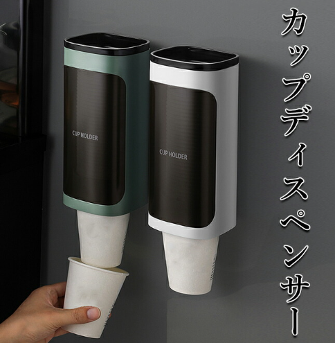 Amazon｜紙コップホルダー ミルクティーショップ使い捨て紙