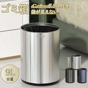 ゴミ箱 おしゃれ  ダストボックス スリム 北欧 リビング キッチン バスルーム シンプル 縦型 分別ゴミ箱