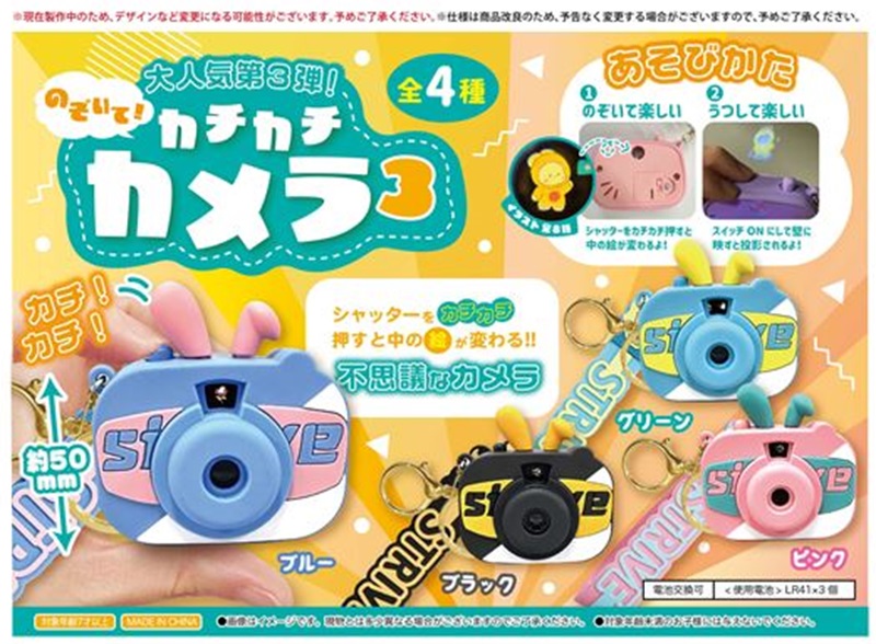 カメラ レトロ メモ帳 4種類セット カメラ レトロ メモ帳 4種類セット （2022年】フィルムカメラの