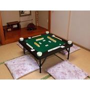 高さ調節できる麻雀テーブル