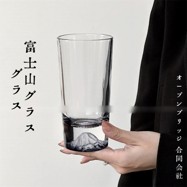 素敵なデザイン INSスタイル 富士山グラス グラス 洋式グラス コーヒーカップ 家庭用ウォーターグラス