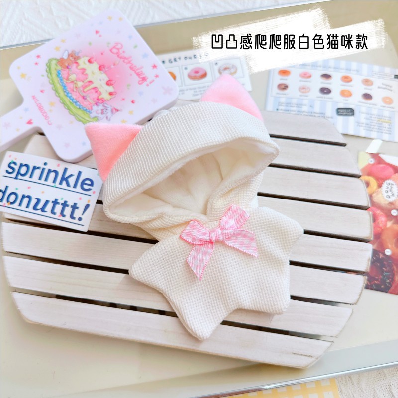 れいやん　ぬい服 ぬいぐるみ着せ替え服 10cm/15cm/20cm ぬい服 ぬいぐるみ服