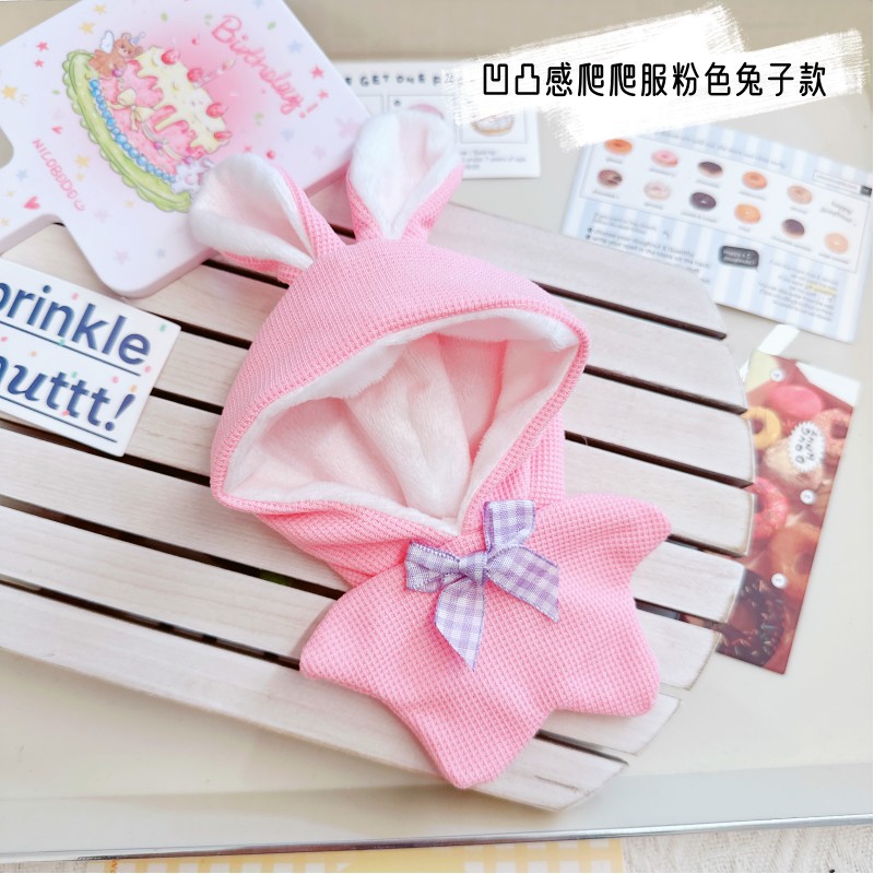 ne_ri (おまとめ品) 2セット(3着) ぬい服 ne_ri様 専用 (おまとめ品) 2セット(3着) ぬい服