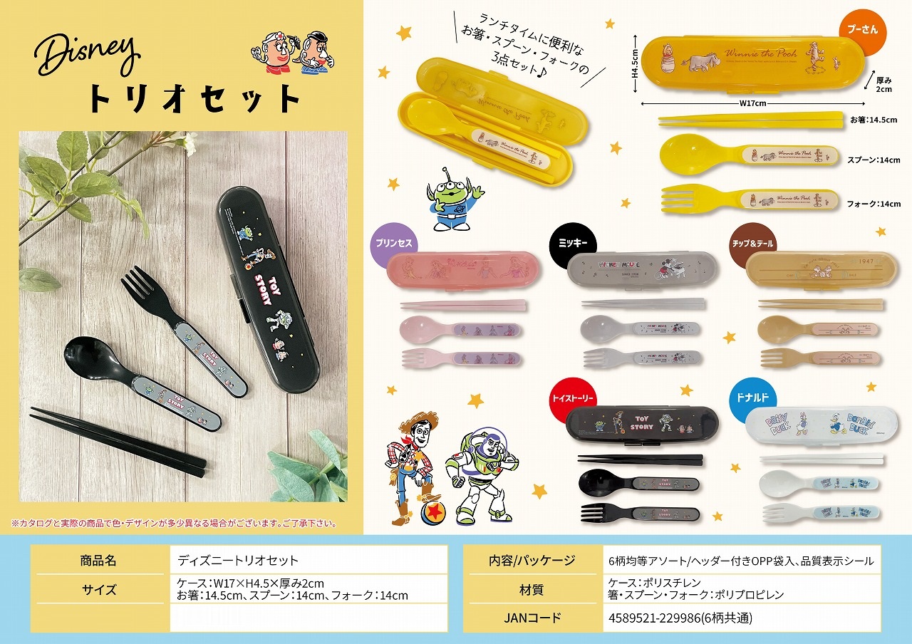 tokyo torio ネクタイピン×2　カウスボタン×2 TOKYO TORIO カフス ネクタイピン ピンブローチ セット