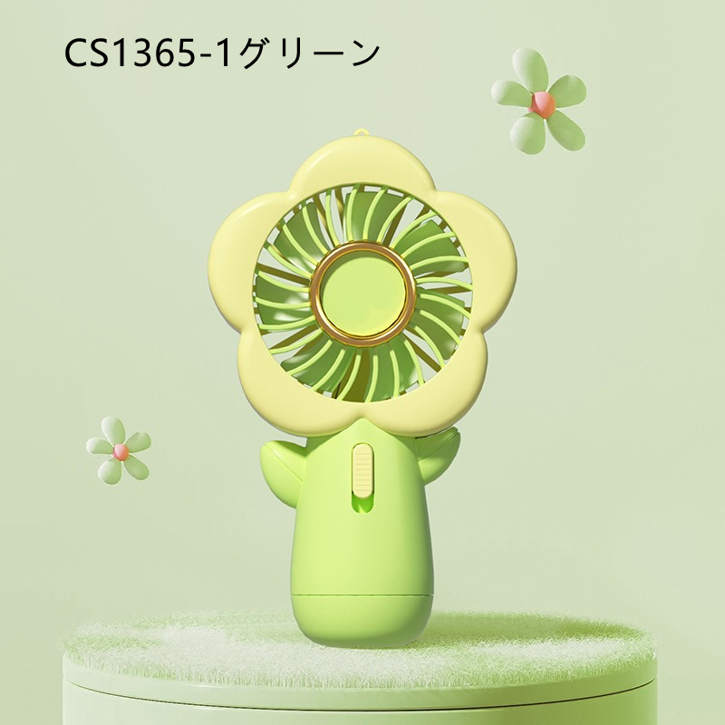 卓上の花 手持ち/卓上扇風機 花型 扇風機 ポータブル ポータブル USB充電