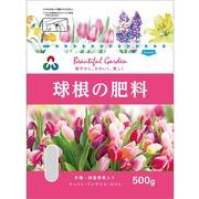 球根の肥料 500g 朝日アグリア