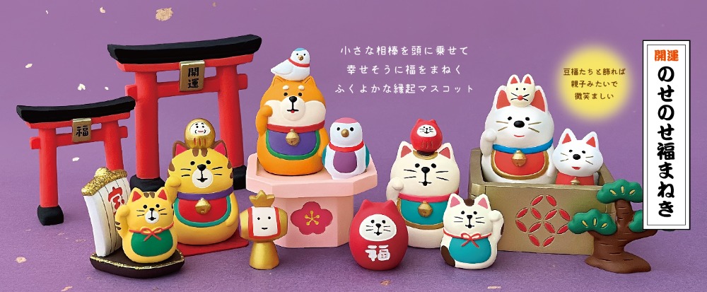 デコレ コンコンブル 豆皿 箸置き クリスマス(クリスマス(2023年)) デコレ コンコンブル 豆皿 箸置き クリスマス(クリスマス(2023年))