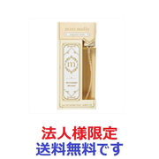 (法人様限定)オードトワレ　ミニョンルナｍｉｎｉ００２    ２０ｍｌ