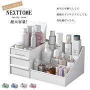 化粧品 収納 ボックス メイクボックス 可愛い可愛い化粧ボックス コンパクト メイク