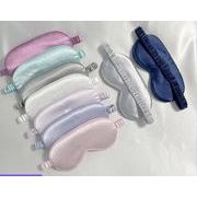 日常用品★遮光アイマスク★アイマスク★睡眠用アイマスク★