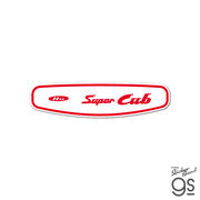 HONDA ダイカットステッカー Super Cub ロゴ レッド01 コレクション バイク HND003