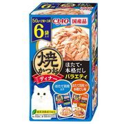 いなばペットフード　CIAO 焼かつおディナー ほたて・本格だしバラエティ 50g×6袋