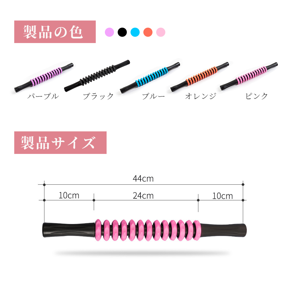 筋膜ローラー フォームローラー 筋膜リリース | 卸売・ 問屋