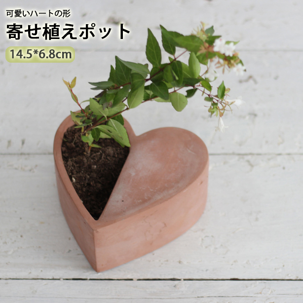 ハート植木鉢2点 26×34 ハート植木鉢2点 26×34