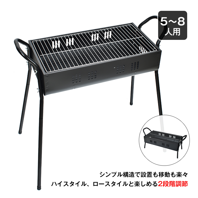 アウトドア　キャンプ　バーベキュー　コンロ　炭　鉄板　鍋　まとめ売り 楽天市場】バーベキューコンロ 折りたたみ 鉄板の通販