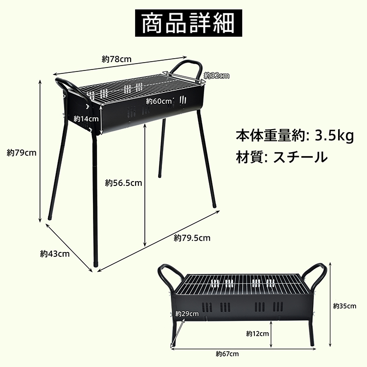５日以内に発送します ★ お庭でバーベキュー キャンプ 業務用 グリラー 鉄板焼 楽天市場】【レビューを書いて500円OFFクーポン】 ZEOOR