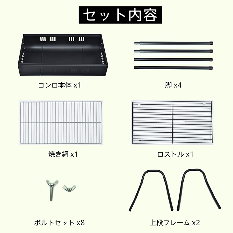 バーベキュー コンロ 炭 BBQ グリル 網 鉄板 キャンプ ラック 焼肉