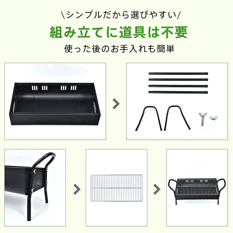 バーベキュー コンロ 炭 BBQ グリル 網 鉄板 キャンプ ラック 焼肉