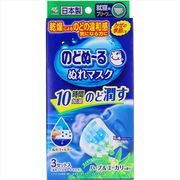 のどぬ～るぬれマスク就寝用　ハーブ＆ユーカリの香り