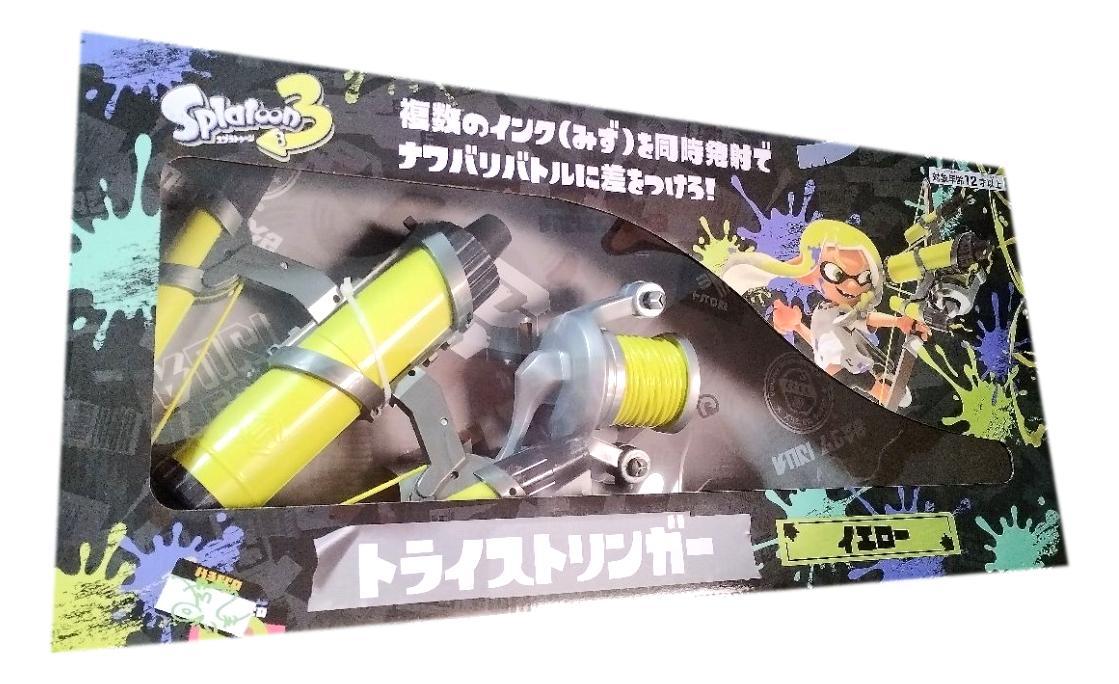 水鉄砲 スプラトゥーン3 トライストリンガー SPT1017YEL 合同会社 ウェルフェア | 卸売・ 問屋・仕入れの専門サイト【NETSEA】