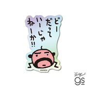 たまごっち ホログラムステッカー どーだっていーじゃねーか!! ゲーム グッズ コレクション TMGC030